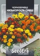 Насіння Чорнобривці відхилені Низькоросла суміш SeedEra 5 г - зображення 1