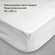 Наматрасник-простынь влагозащитная с резинкой по периметру IGLEN Avila 80х200 (80200B) - изображение 1