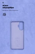 Чехол ArmorStandart ICON для Realme C55 Lavender (ARM70913) - изображение 4