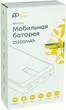 Power bank PowerPlant A16005 25200mAh, PD 85W, DC5-20V 10 конекторів, USB-C, USB, QC3.0 PB931200 - зображення 4