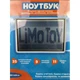 Дитячий комп'ютер Ноутбук навчальний та ігровий Limo Toy 7073: 3 мови, 35 функцій, 11 ігор, 9 мелодій, Сіро-Синій (D-2019091289) - зображення 5