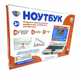 Дитячий комп'ютер Ноутбук навчальний та ігровий Limo Toy 7073: 3 мови, 35 функцій, 11 ігор, 9 мелодій, Сіро-Синій (D-2019091289) - зображення 10