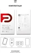 Защитное стекло ArmorStandart Pro для Motorola G84 5G Black (ARM70890) - изображение 7