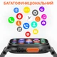 Смарт-часы Smart X8 Ultra черный (Android, iOS) водонепроницаемы с функцией звонка для мужчин и женщин 2 ремешка (SWS8UB) - изображение 4