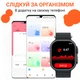 Смарт-часы Smart X8 Ultra черный (Android, iOS) водонепроницаемы с функцией звонка для мужчин и женщин 2 ремешка (SWS8UB) - изображение 6