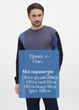 Мужские свитера Trussardi 4064 4XLр синий 4064 - 4XL - изображение 5