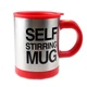 Чашка мішалка Self Stiring Mug червона - изображение 1