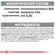 Сухой корм для котов Royal Canin Oral Care при образовании зубных камней от 12 месяцев до 7 лет 8 кг - изображение 5