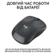 Мышка Logitech M240 Silent Wireless Graphite (910-007119) - изображение 5
