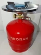 Газовый баллон 8 литров с конфоркой для приготовления - изображение 5