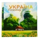 Фотоальбом з місцем для опису Україна 22х22х4 см на 200 фото 10х15 см 10506-006 - зображення 1