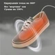 USB cушилка для обуви с таймером - изображение 4