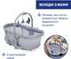Ліжечко-стільчик Chicco Baby Hug Pro 5 в 1 для годування Сіре (87076.40) - зображення 6