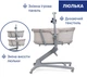 Кроватка-стульчик Chicco Baby Hug Pro 5 в 1 для кормления Бежевая (87076.96) - изображение 4