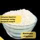 Натуральная кокосовая стружка полезная добавка Clear 500 г (CС-R-500) - изображение 2