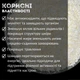 Натуральная кокосовая стружка полезная добавка Clear 500 г (CС-R-500) - изображение 3
