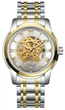 Мужские часы Winner 8250 Silver-White - изображение 1