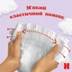 Підгузок Huggies Ultra Comfort 4 ( 7-18 кг) Mega для хлопчиків 66 шт (5029053548777) - зображення 4