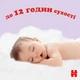 Підгузок Huggies Ultra Comfort 4 ( 7-18 кг) Mega для хлопчиків 66 шт (5029053548777) - зображення 6