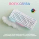 Клавиатура Logitech G713 Aurora Gaming GX Brown USB UA Off-White (920-010422) - изображение 3