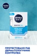 Охолоджуючий лосьйон після гоління NIVEA Men для чутливої шкіри з екстрактом ромашки 100 мл (4005808925957/4005900619280) - изображение 3