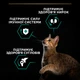 Сухий корм для дорослих котів Purina Pro Plan Adult 1+ Renal Plus з куркою 14 кг (7613287887733)A - изображение 6