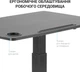 Приставной мобильный столик с регулировкой высоты Officepro ODM380B Black - изображение 16