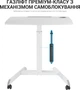 Приставной мобильный столик с регулировкой высоты Officepro ODM380W White - изображение 14