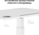 Приставной мобильный столик с регулировкой высоты Officepro ODM380W White - изображение 15