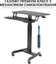 Приставний мобільний столик із регулюванням висоти Officepro ODM460B Black - зображення 16