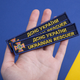 Шеврон нашивка на липучке ДСНС Украины 2,5х12,3 см, вышитый патч золото - изображение 2