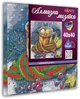 Алмазная мозаика Santi Ароматный чай 40х40 см на подрамнике (954719) - изображение 2