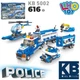 Конструктор Limo Toy Kids Bricks Police 5в1 полицейская техника 616 дет (KB5002) - изображение 2