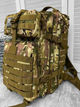 Рюкзак тактический Tactical Assault Backpack Multicam Elite 45 л - изображение 3