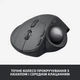 Мышка Logitech MX Ergo Bluetooth Graphite (910-005179) - изображение 5