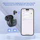 Навушники Bluetooth New Bee CT02 Black - зображення 10
