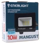 Прожектор Enerlight MANGUST 10Вт 6500K (MANGUST10SMD80C) - изображение 5