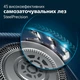 Электробритва PHILIPS S7882/55 серии 7000 - изображение 3