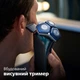 Электробритва PHILIPS S7882/55 серии 7000 - изображение 13