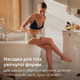Фотоэпилятор Lumea от Philips BRI977/00 серии 9900 + Автостайлер PHILIPS BHB876/00 серии 8000 (комплект) - изображение 14