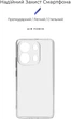 Чехол для смартфона Xiaomi Redmi Note 13 4G ArmorStandart Air Series Transparent Camera cover (ARM71880) - изображение 2