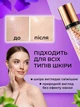 База під макіяж для обличчя триколірна вирівнююча основа Jomtam 3в1, праймер для обличчя, коректор (40 г) (6941349345121) - зображення 3