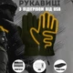 Электрогрелка перчатки з USD выходом Extra работает от Power Bank (Повербанка) / зарядный блока флис хаки рзмір (L-ХХL) - изображение 1