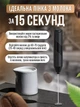 Спінювач / капучинатор для молока електричний Чорний (10969) - зображення 3