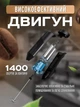 Спінювач / капучинатор для молока електричний Чорний (10969) - зображення 5