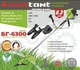 ​Бензиновый триммер Assistant БГ- 6300 (4-х тактный) - изображение 2