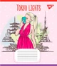 Набор тетрадей ученических YES Pretty women A5 18 листов в клетку 25 шт (766586) (4823092278517) - изображение 3