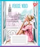 Набор тетрадей ученических YES Pretty women A5 18 листов в клетку 25 шт (766586) (4823092278517) - изображение 5