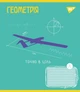 Набор тетрадей для записей YES Предметка Ukraine forever А5 48 листов 8 видов (766790) - изображение 5