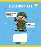 Набор тетрадей для записей YES Предметка Military animals А5 48 листов 8 видов (766789) - изображение 3